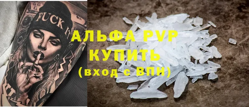 Alpha-PVP СК КРИС  Жигулёвск 