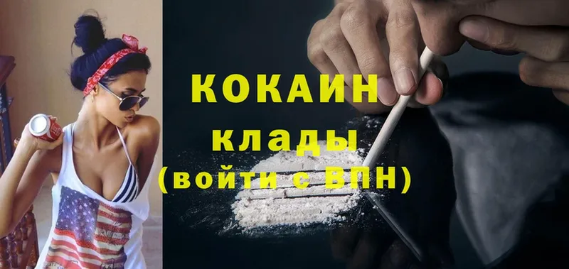 наркотики  Жигулёвск  Cocaine Эквадор 