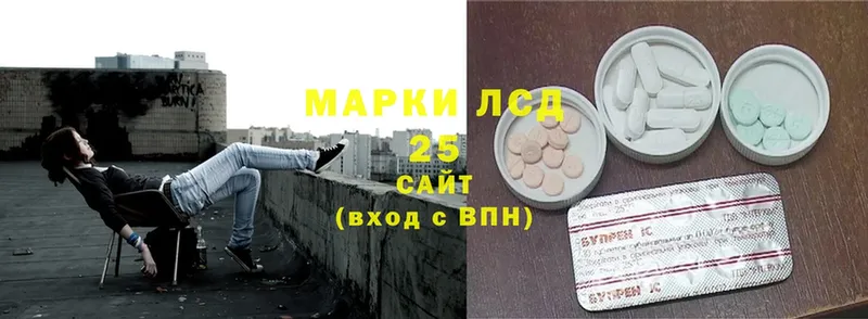 ЛСД экстази ecstasy  как найти наркотики  Жигулёвск 