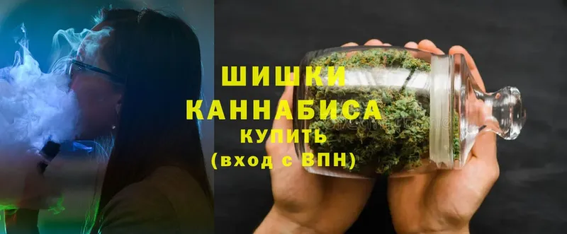 Бошки Шишки OG Kush  Жигулёвск 